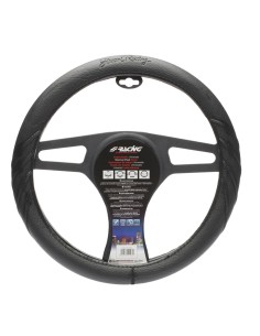 COPRIVOLANTE TROPHY DARK
