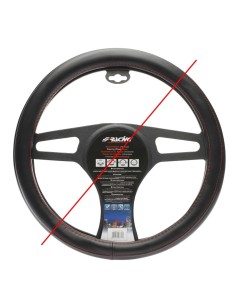 COPRIVOLANTE RED SEAM