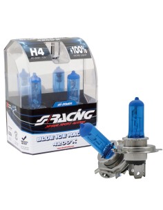 BLU ICE RACINGKIT 2 LAMPADINE TIPO H4 12V/60-55W /