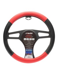 COPRIVOLANTE TROPHY PELLE NERA-ROSSA