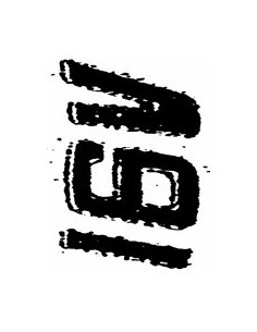 SIGLA POSTERIORE 16V PER FIAT U.T. 43.270 FAMAC